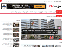 Tablet Screenshot of monde24.com